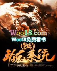 最强斗魂系统 百万单机王